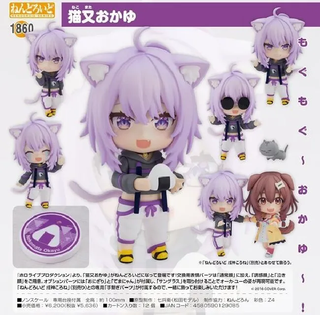 現貨 GSC 貓娘樂園 POP UP PARADE 桂 Cinnamon NEKOPARA PVC 歷史價格詳細信息