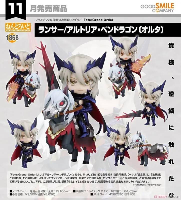 Fate Lancer 斯卡哈 貫穿死翔之槍 精緻版長槍/COS精緻道具高還原武器 可來圖訂做 裝扮收藏玩具 優惠免訂金 歷史價格詳細信息