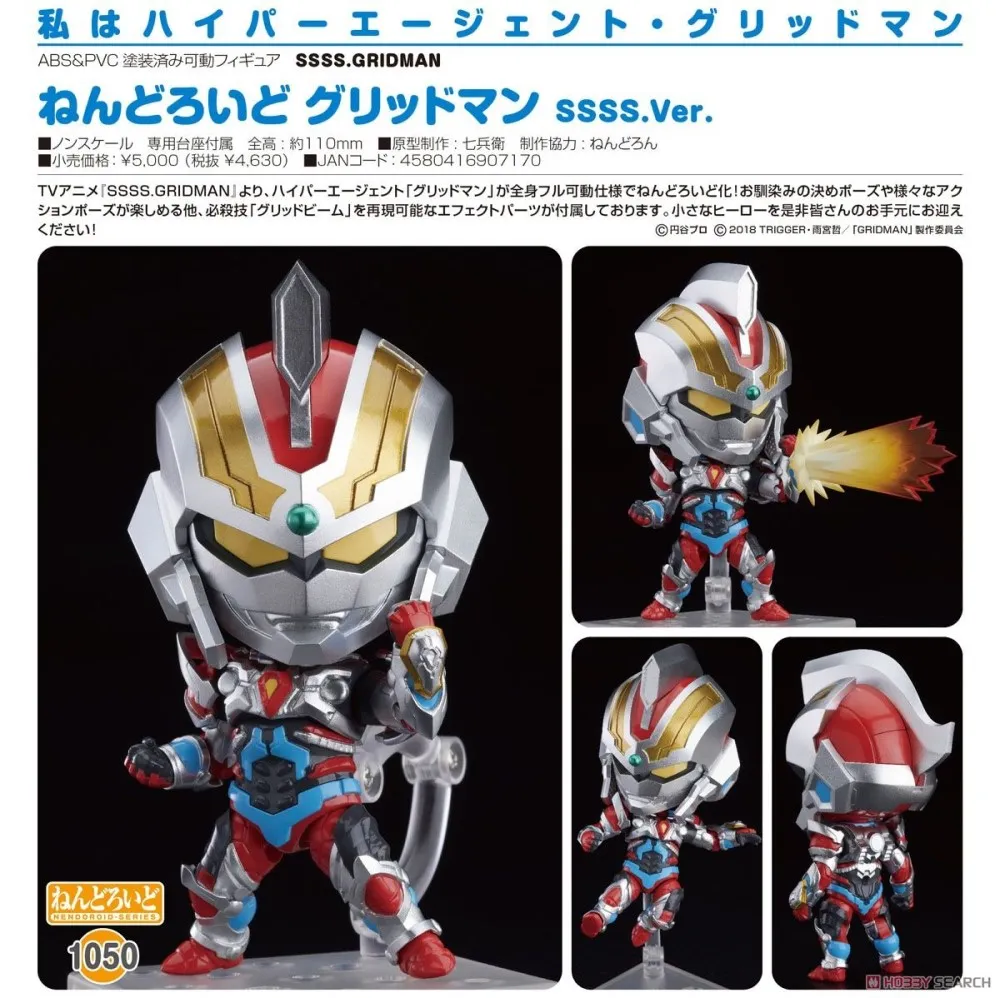 SSSS.GRIDMAN 資料夾 C 六花&茜 歷史價格詳細信息