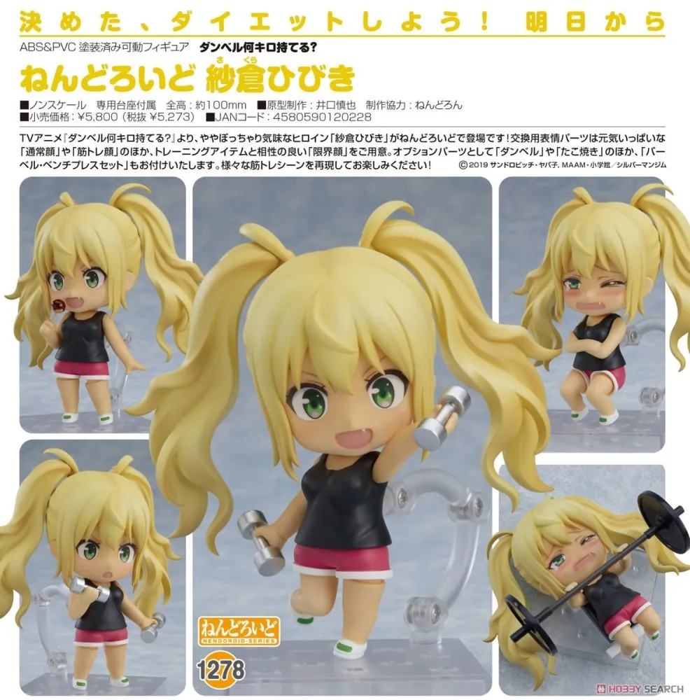 流汗吧！健身少女(3)/MAAM,三肉必起．牙霸子【城邦讀書花園】 歷史價格詳細信息