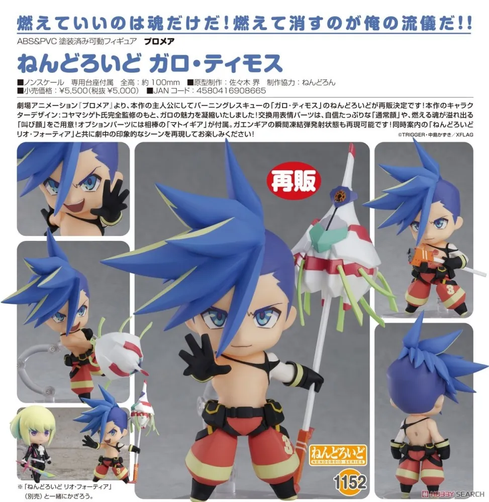 1152 松花石硯料.硯坯.平板硯.硯板.奇石.山水硯.鎮尺.宮廷硯. 印章 歷史價格詳細信息