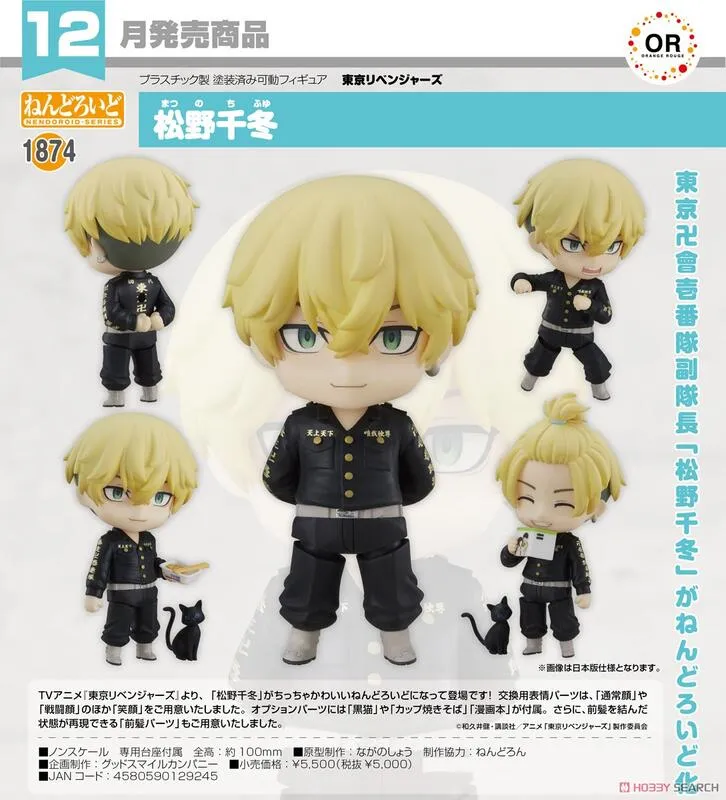 日版GSC涅普迪努紫色之心紫心超 歷史價格詳細信息