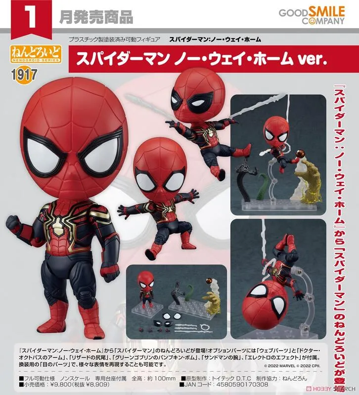 日版GSC涅普迪努紫色之心紫心超 歷史價格詳細信息