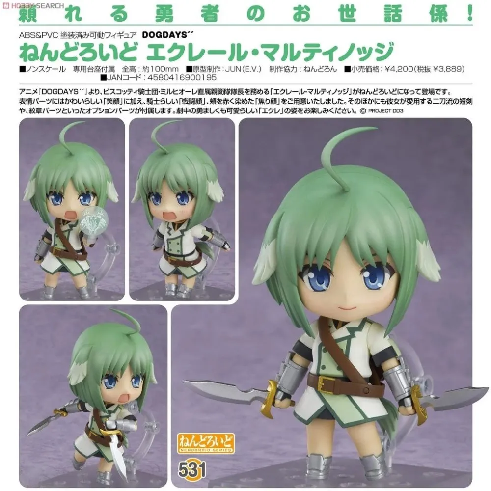 黏土人 艾莎 Epilogue Dress Ver. 冰雪奇緣2【GSC官方旗艦店】( 在庫 ) 歷史價格詳細信息