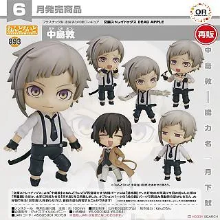 代理版 GSC 黏土人 文豪Stray Dogs 2409 太宰治 十五歲Ver. 歷史價格詳細信息