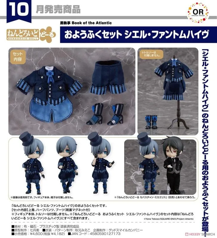 代理版 GSC 黏土娃 蒸汽龐克 服裝套組 發明家 (Inventor) 歷史價格詳細信息