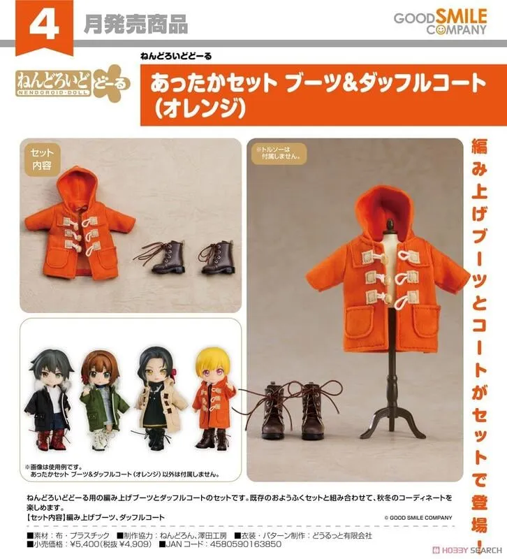 GSC ORANGE ROUGE 黏土人 灼熱卡巴迪 宵越龍哉No.1670【預購8/17止】【GAME休閒館】 歷史價格詳細信息