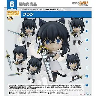 GSC 代理版 轉生成自動販賣機的我今天也在迷宮徘徊 阿箱 可動黏土人 24/2【預購8/18】【GAME休閒館】 歷史價格詳細信息