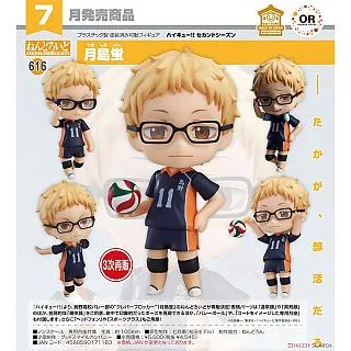 GSC 黏土人 排球少年!! TO THE TOP 稻荷崎高中 宮侑 宮治 兩款一組 歷史價格詳細信息