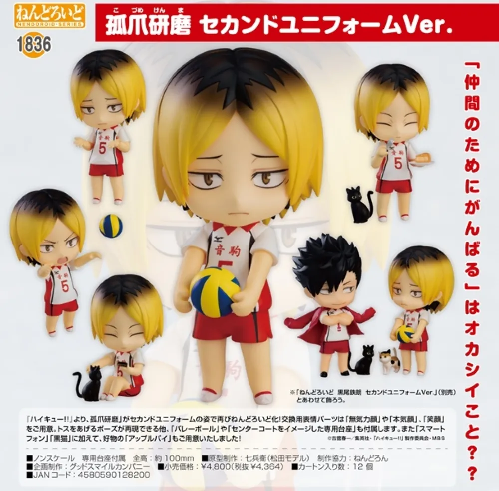 ORANGE ROUGE 代理版 東京卍復仇者 龍宮寺堅 Draken 1/7 PVC完成品 25集封面Ver.24/5 歷史價格詳細信息