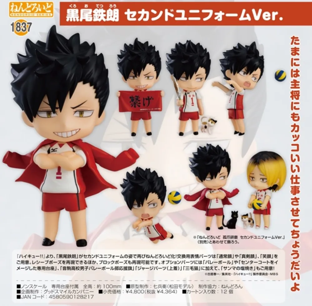 ORANGE ROUGE 代理版 東京卍復仇者 龍宮寺堅 Draken 1/7 PVC完成品 25集封面Ver.24/5 歷史價格詳細信息