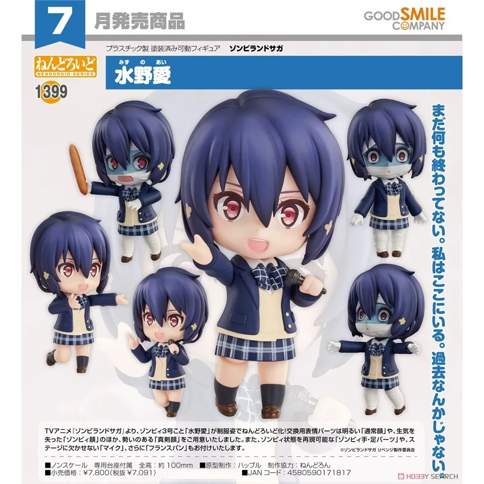 野球人生---佐 ENTER 北美楓木壘球棒 歷史價格詳細信息