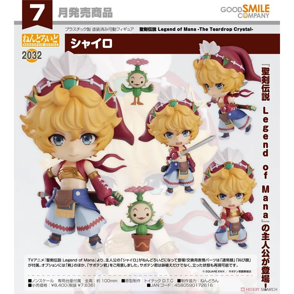 代理版 GSC 黏土人 聖騎士之戰 -STRIVE- 1894 拉姆雷薩爾=瓦倫泰 Ramlethal Valentine 歷史價格詳細信息