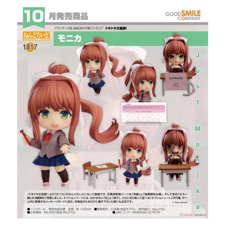 GSC 黏土人1817 心跳文學社 莫妮卡 可動完成品 代理版 豬帽子模型玩具 歷史價格詳細信息