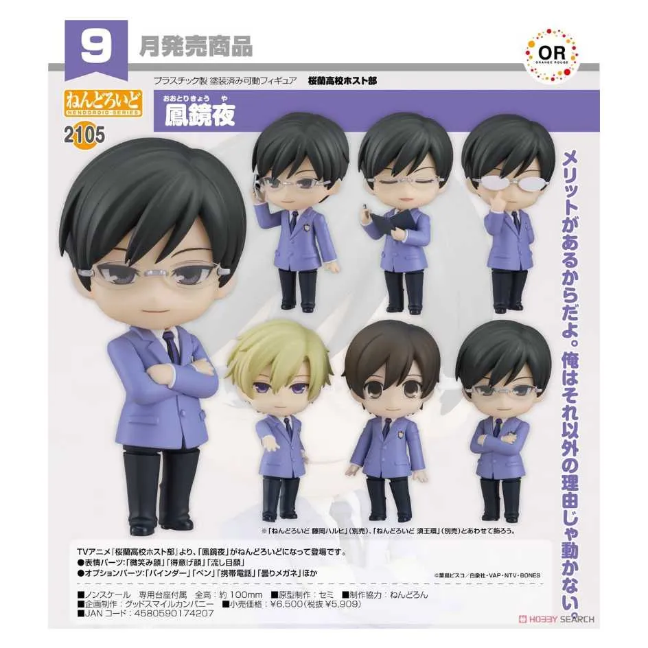 GSC 黏土娃 櫻未來 賞花服裝Ver. 24/3免訂金【預購0610】【GAME休閒館】 歷史價格詳細信息