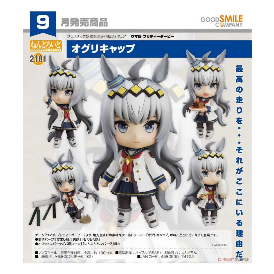 GSC 賽馬娘 米浴 Make up Vampire! 1/7 24年8月上市【預購11/24止】【GAME休閒館】 歷史價格詳細信息