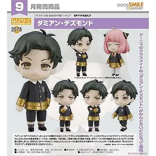 代理 GSC SPY×FAMILY 間諜家家酒 POP UP PARADE 洛伊德‧佛傑 『 玩具超人 』 歷史價格詳細信息