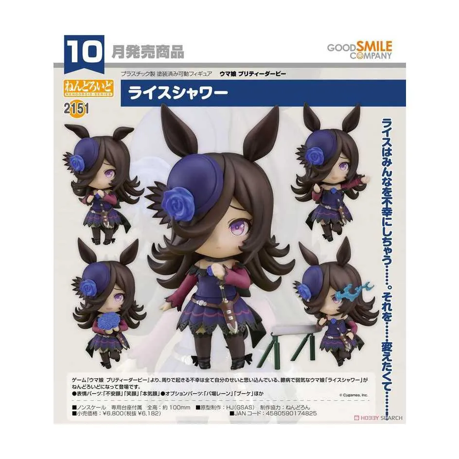 GSC 賽馬娘 米浴 Make up Vampire! 1/7 24年8月上市【預購11/24止】【GAME休閒館】 歷史價格詳細信息