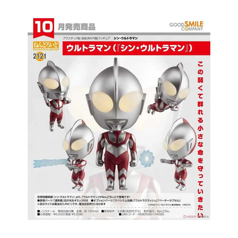 代理版 GSC 黏土人 新世紀福音戰士 新劇場版 EVA 1202 式波·明日香·蘭格雷 再販 歷史價格詳細信息