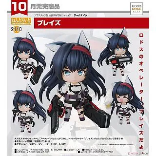 GSC 明日方舟 繆爾賽思 精英2 24/8月(免訂金) 【預購7/7】【GAME休閒館】 歷史價格詳細信息