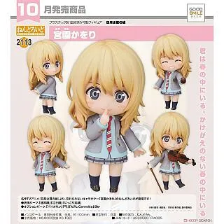 四月是你的謊言cosFu萬聖節宮園薰有馬公生校Fucosplay角色扮演Fu 歷史價格詳細信息