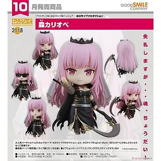 代理版 GSC 黏土人 hololive production 1861 戌神沁音 歷史價格詳細信息