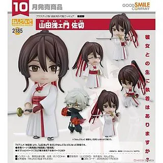 GSC 地獄樂 畫眉丸 10月【持續預購】【GAME休閒館】 歷史價格詳細信息