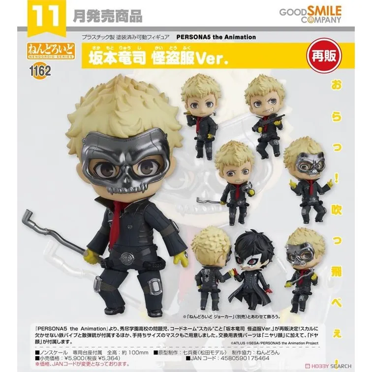 代理版 GSC 黏土人 電視動畫 戀上換裝娃娃 1935 喜多川海夢 再販 歷史價格詳細信息