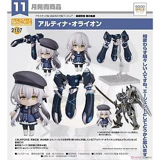GSC 黏土人 英雄聯盟 艾希 No.1698 22年06月【預購10/5止】【GAME休閒館】 歷史價格詳細信息