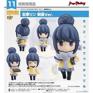 GSC 黏土人 志摩凜 制服Ver. 搖曳露營 11月【持續預購】【GAME休閒館】 歷史價格詳細信息