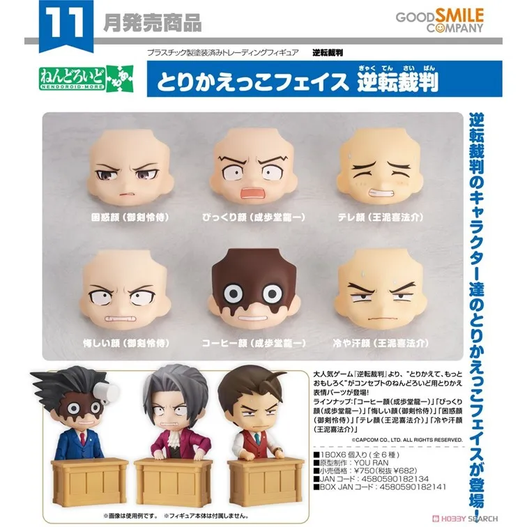 GSC 黏土人 入間同學入魔了！ 鈴木入間 免訂金 11月【預購】【GAME休閒館】 歷史價格詳細信息