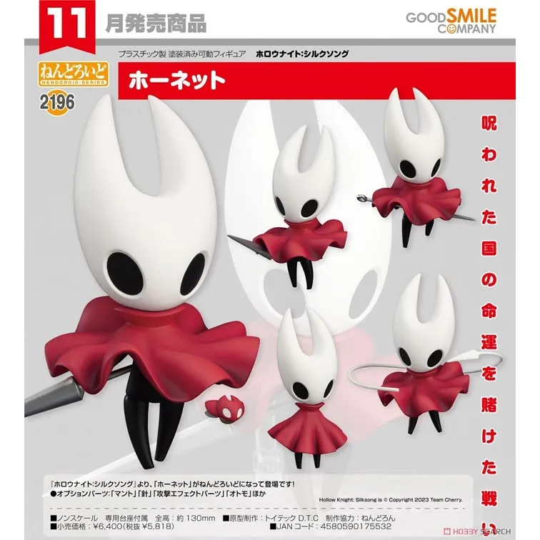 代理版 GSC 騎士&魔法 MODEROID 玩具箱 歷史價格詳細信息