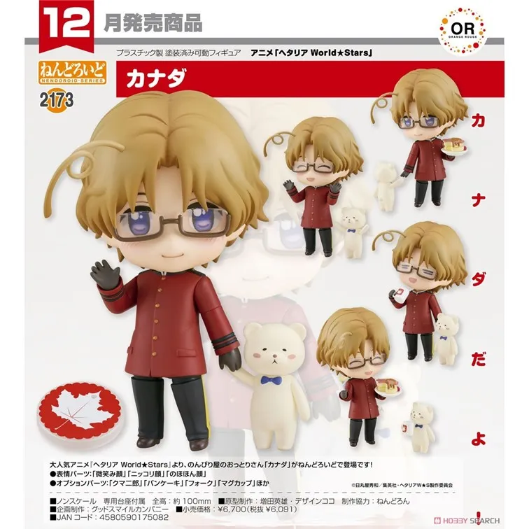 2173 樂積木【當日出貨】欣宏 初代黃蜂女 袋裝 非樂高LEGO相容 復仇者聯盟 超級英雄 鋼鐵人 美國隊長 1000 歷史價格詳細信息