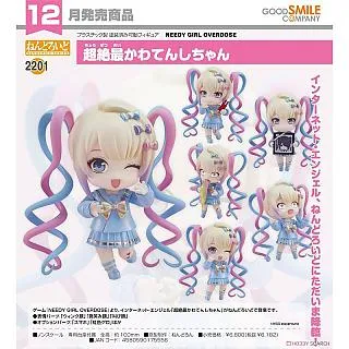 GSC 代理版 主播女孩重度依賴 超絕最可愛天使醬 可動黏土人12月【預購8/14】【GAME休閒館】 歷史價格詳細信息