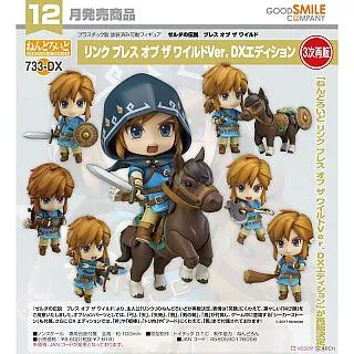 GSC 薩爾達傳說 1/7 林克(再販) PVC 模型 22年8月【預購8/24止】【GAME休閒館】 歷史價格詳細信息
