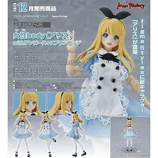 代理版 MF figma hololive production 602 森美聲 歷史價格詳細信息