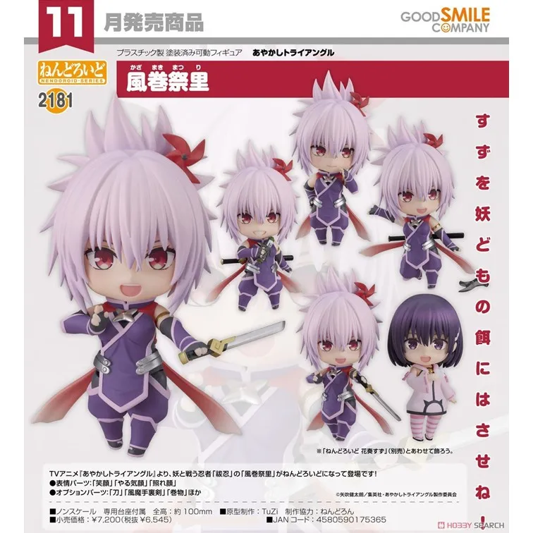 代理版 里蘇特&middot;涅羅 JOJO的奇妙冒險 黃金之風 gsc 黏土人 1326 暗殺小隊長 歷史價格詳細信息