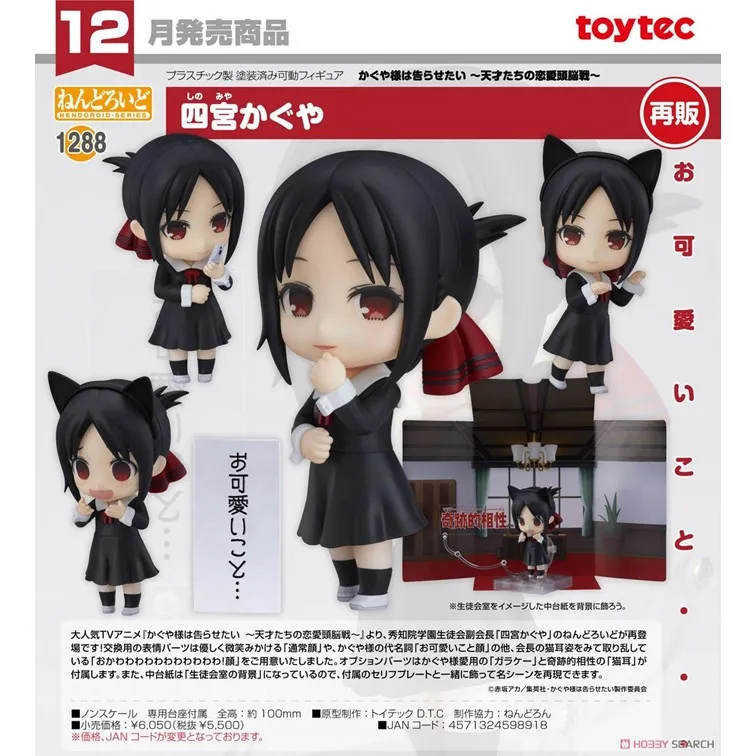 GSC 黏土人 四月是你的謊言 宮園薰【預購0601】【GAME休閒館】 歷史價格詳細信息