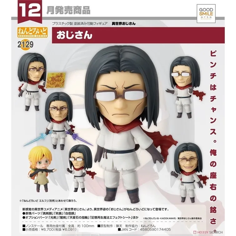 GSC 異度神劍 2 天之聖杯 光 1/7 PVC完成品【現貨】【GAME休閒館】 歷史價格詳細信息