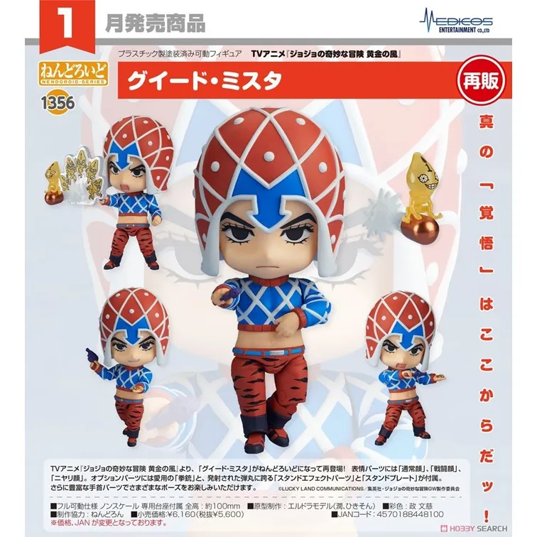 【德風】葛南度美力特C*1盒共32錠(德國維他命C/維生素C口含錠) 歷史價格詳細信息