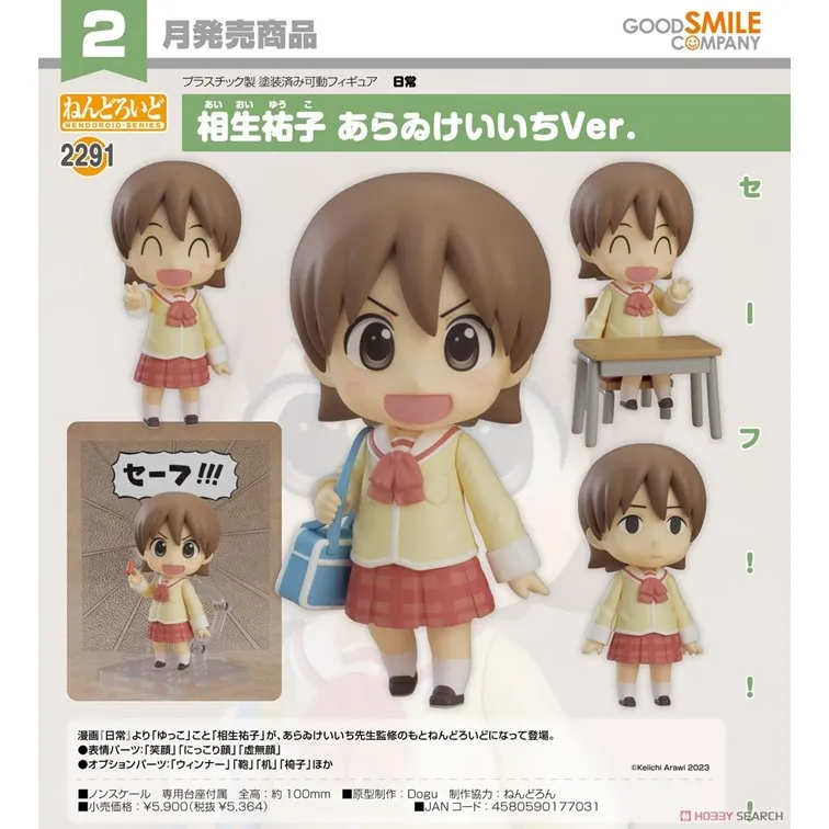 代理版 GSC 一拳超人 POP UP PARADE 音速索尼克 Speed-o-Sound Sonic 歷史價格詳細信息