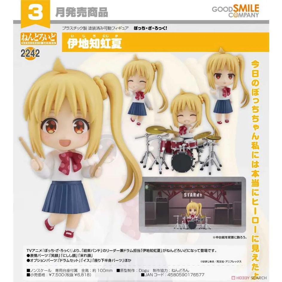 GSC 黏土人 地獄征服者 Helltak 莫蒂斯 8月【預購4/25】【GAME休閒館】 歷史價格詳細信息