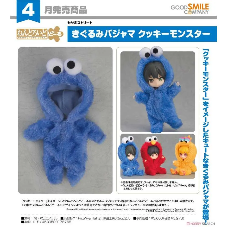 GSC 黏土娃 布偶睡衣 River / Bay 5月【預購11/9】【GAME休閒館】 歷史價格詳細信息