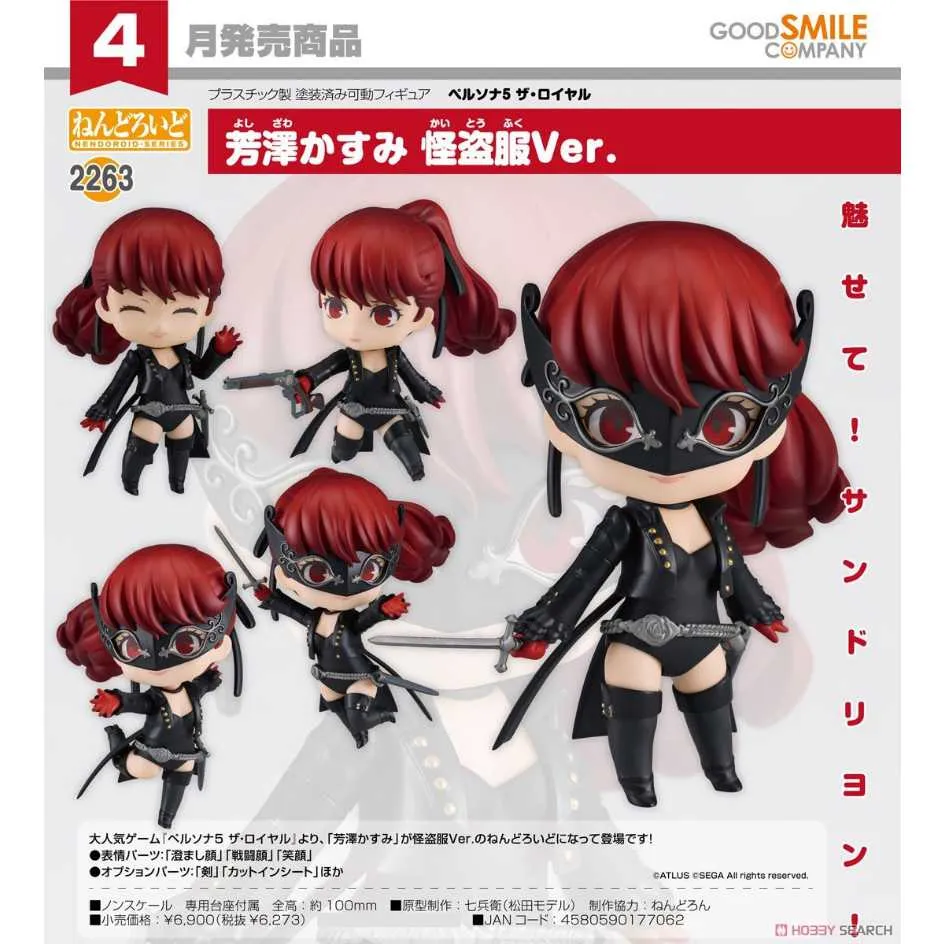 GSC 代理版 盜墓筆記 吳邪&張起靈&王胖子 Q版模型 雨村拾趣Ver. 23/12【預購8/20】【GAME休閒館】 歷史價格詳細信息