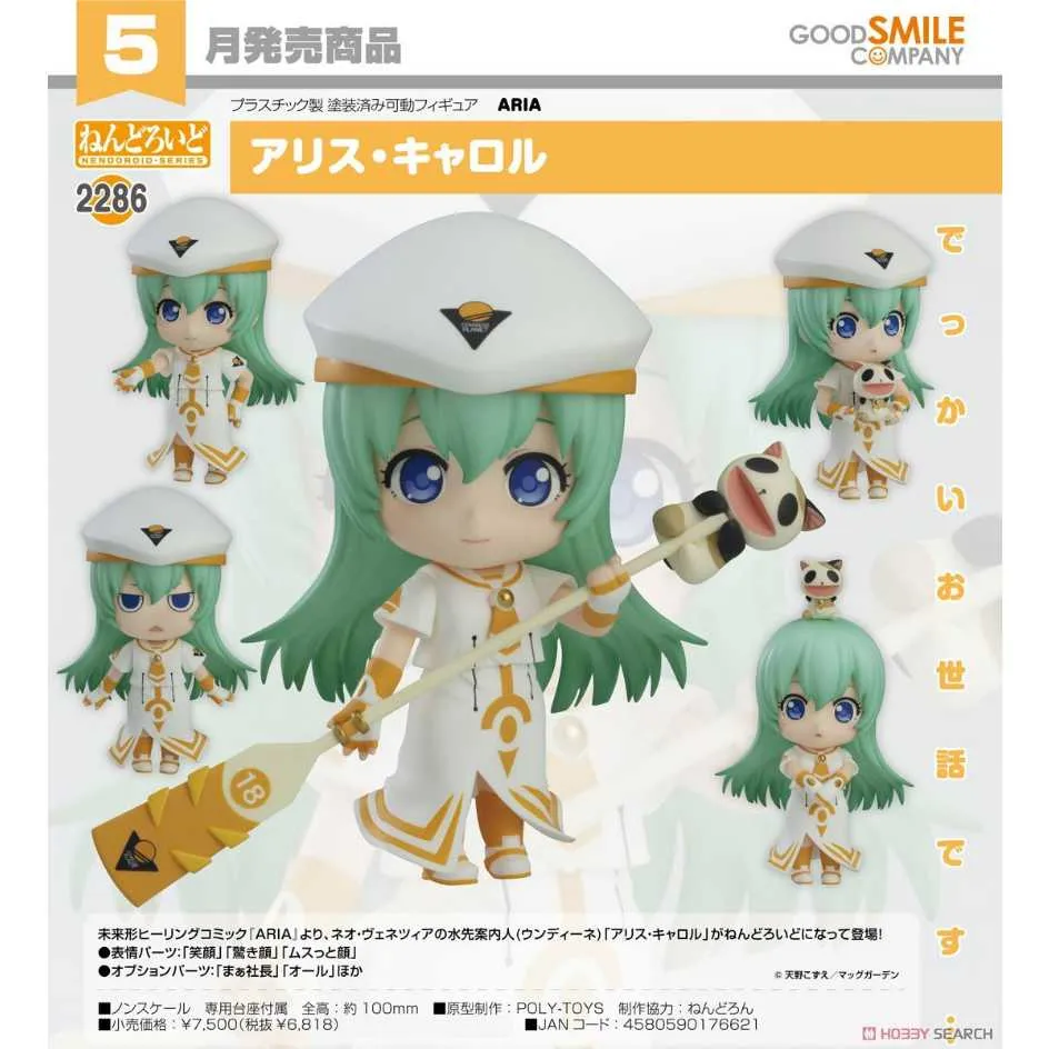 凱爾·洛瑞 (Kyle Lowry) NBA球衣暴龍隊 7號 球衣 紅色 歷史價格詳細信息