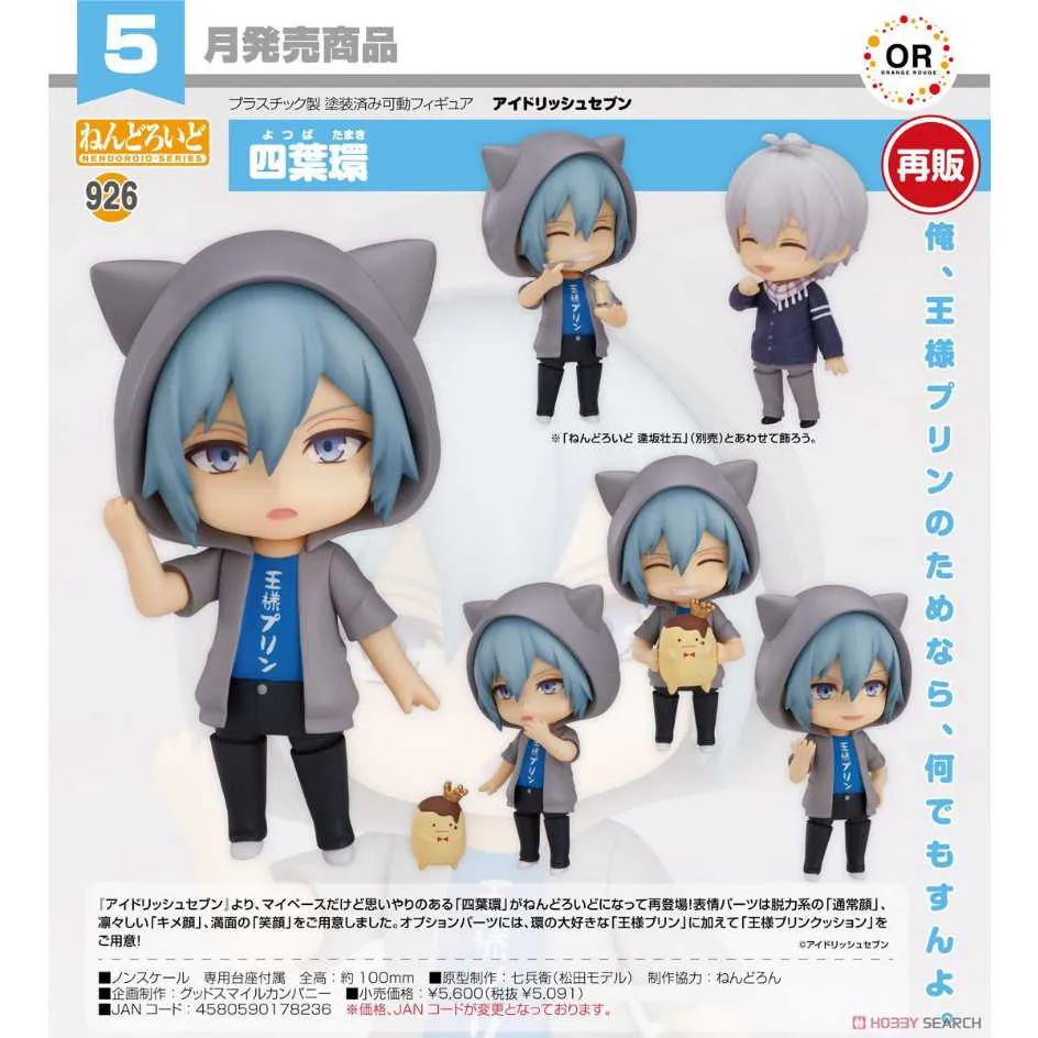 GSC 黏土人 四月是你的謊言 宮園薰【預購0601】【GAME休閒館】 歷史價格詳細信息