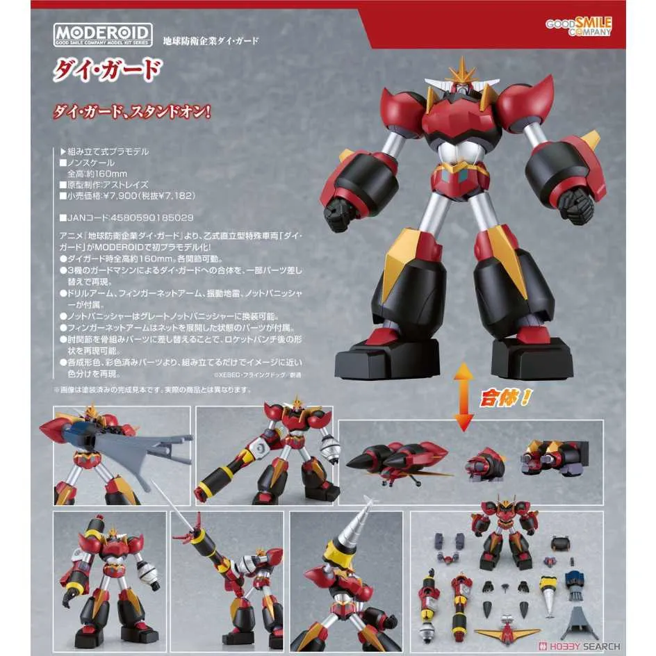 『大衛』地球原貌25CM10吋衛星/復古圖木質底座地球儀 特價1500含運 歷史價格詳細信息