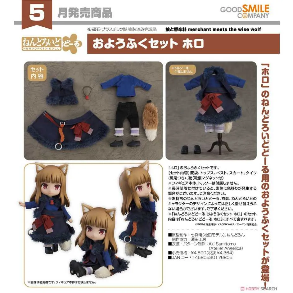 黏土娃 服裝套組 赫夫帕夫制服：Boy 哈利波特 ( 在庫 )  【GOOD SMILE COMPANY官方旗艦店】 歷史價格詳細信息