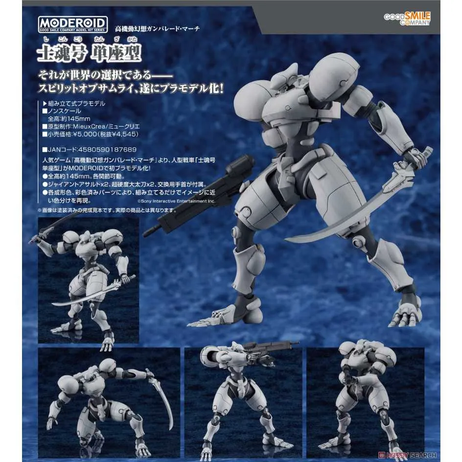 高機動幻想GPM  ~嶄新之行軍歌~ 06 第11-12話 日語發音.中文字幕 有映像特典 附1本簡介+1張回函卡 正版 歷史價格詳細信息