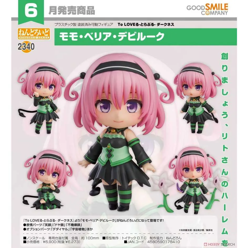 GSC 路人女主的養成方法 Fine 加藤惠 泳裝 動畫Ve 收藏卡 評級卡 -2590 歷史價格詳細信息